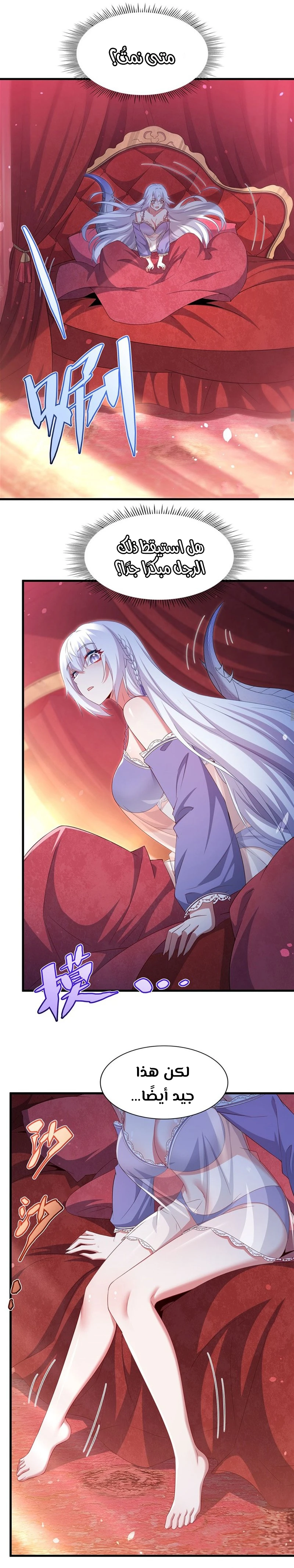 Chapter Image 6