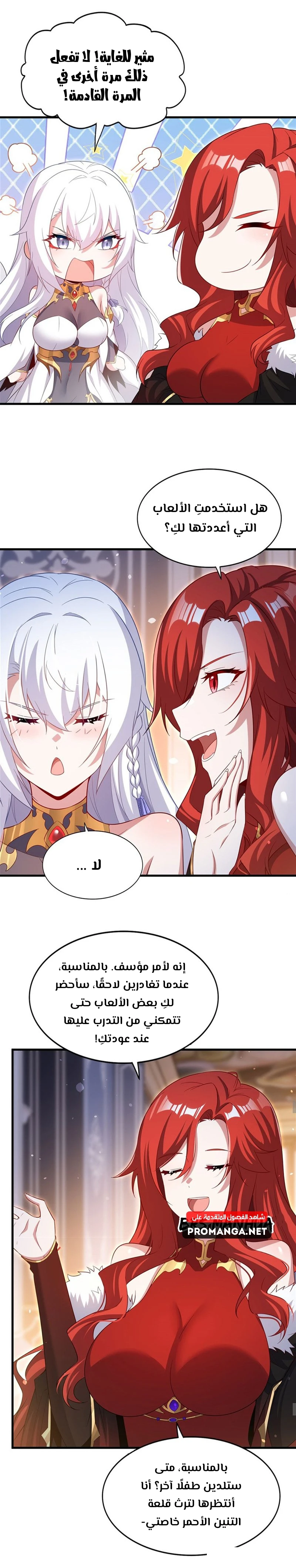 Chapter Image 9