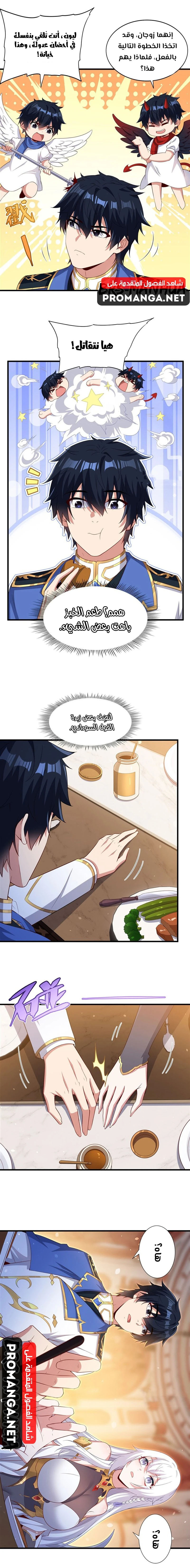Chapter Image 13