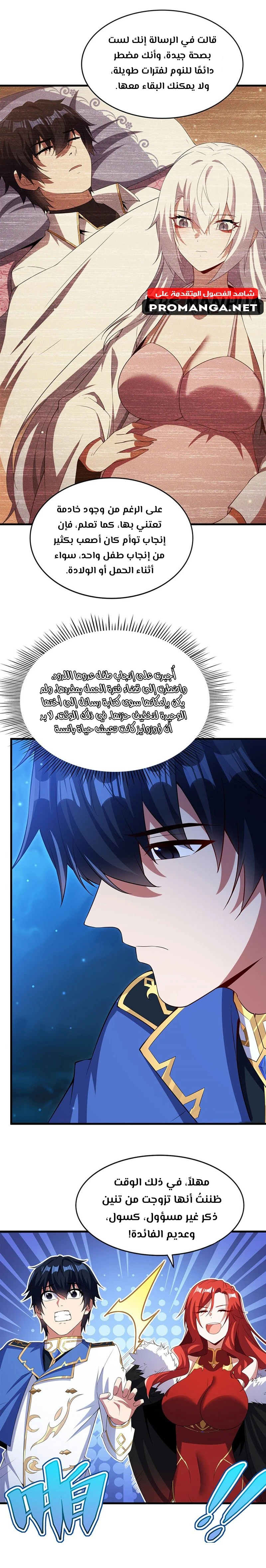 Chapter Image 13