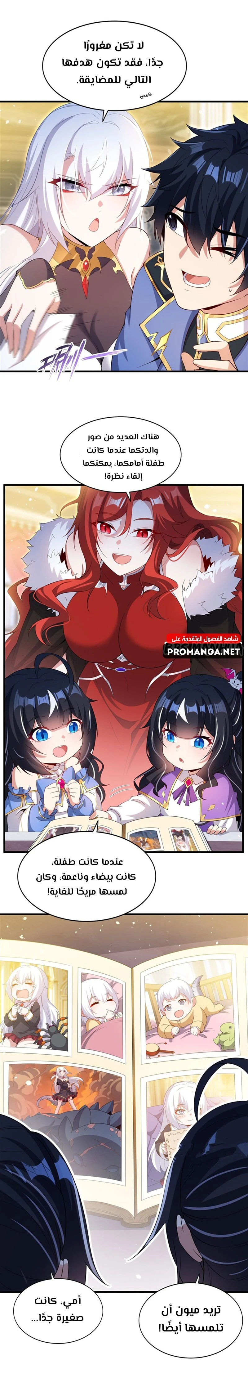Chapter Image 2