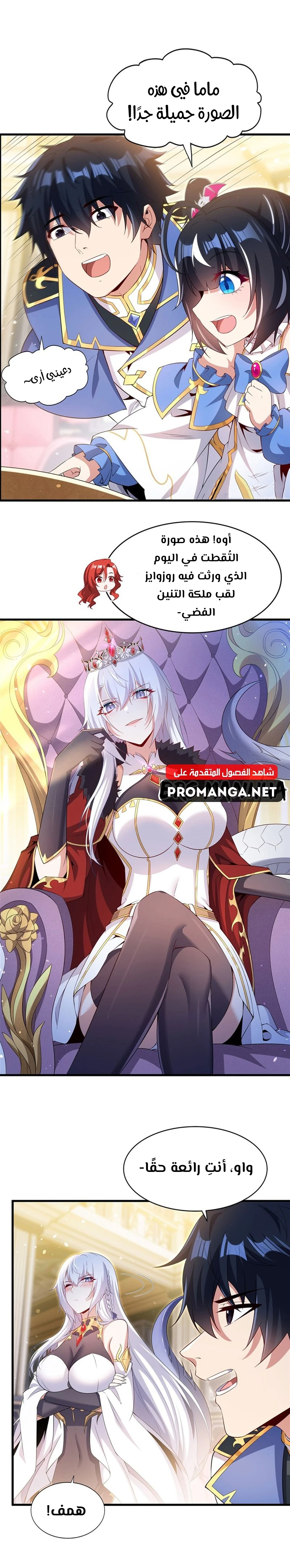 Chapter Image 3