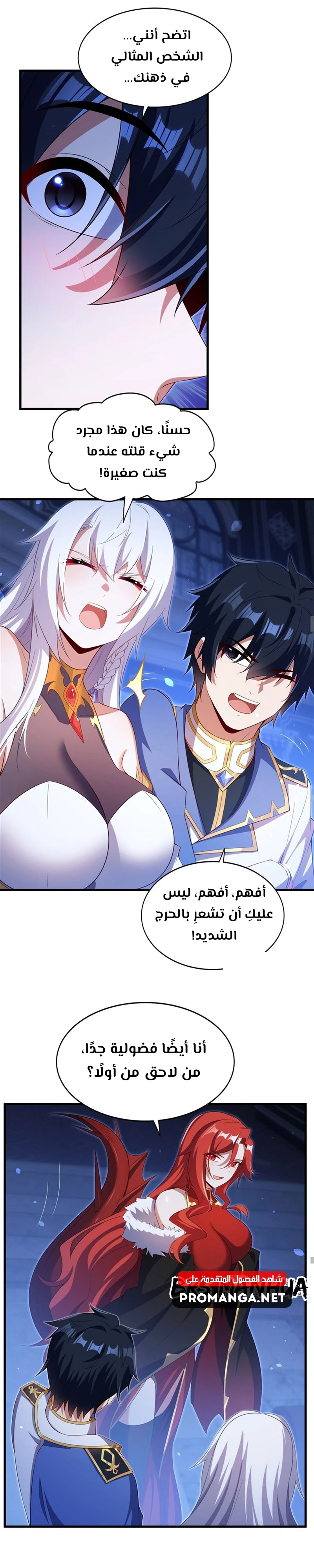 Chapter Image 11