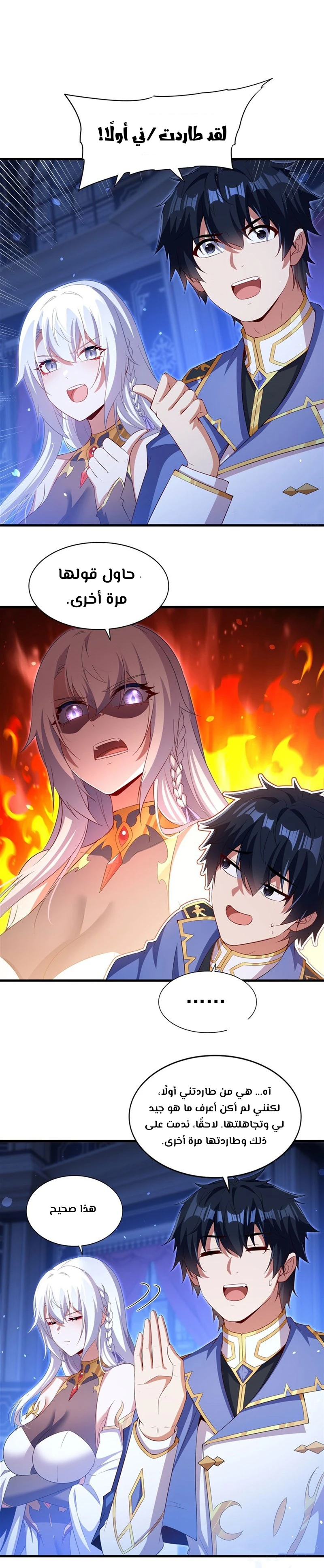 Chapter Image 12