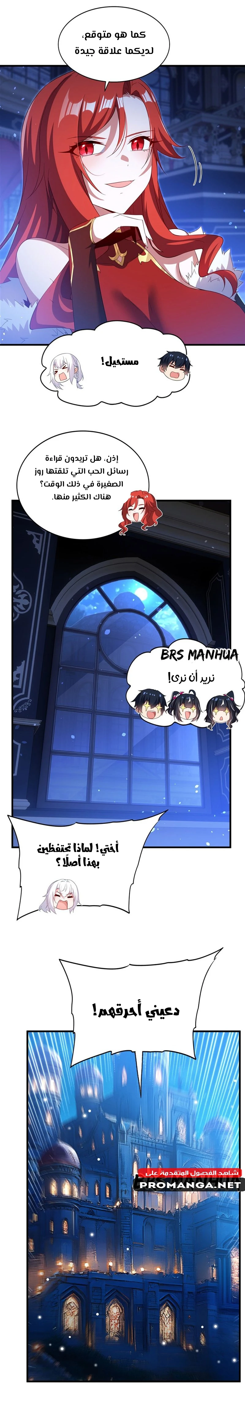 Chapter Image 13