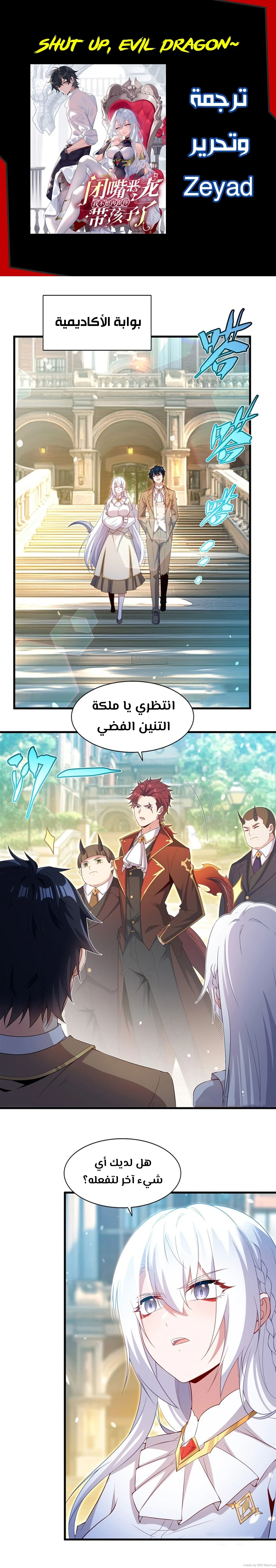 Chapter Image 1