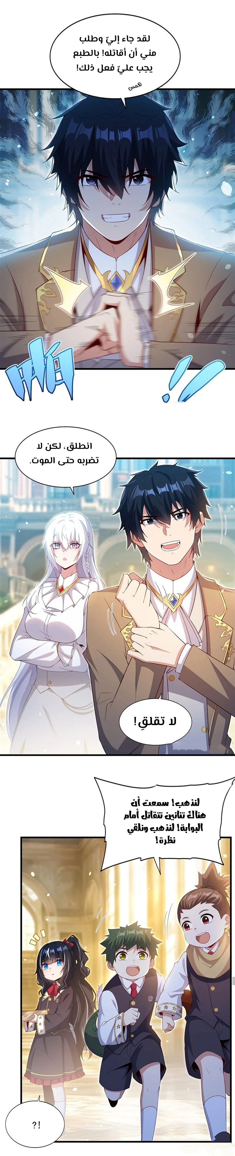 Chapter Image 4