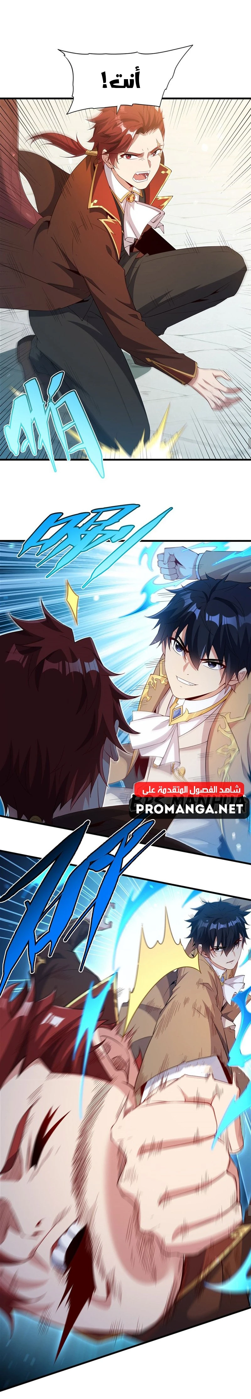 Chapter Image 11