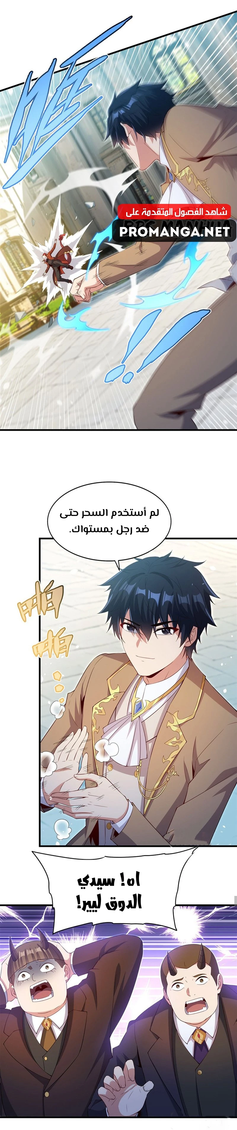 Chapter Image 12