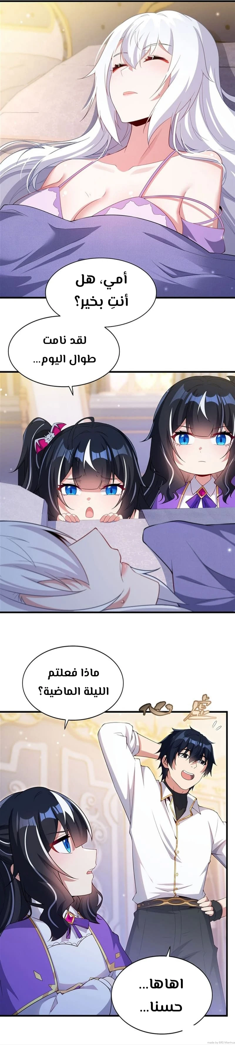 Chapter Image 1