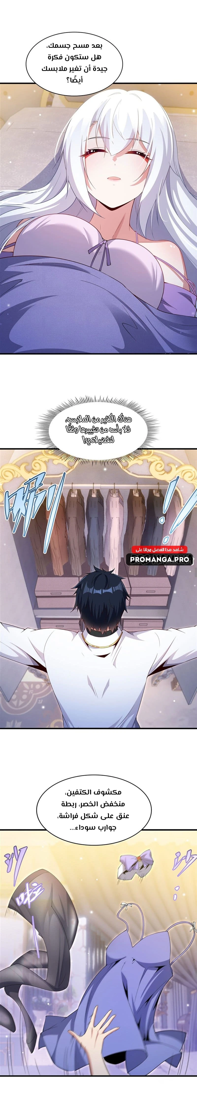 Chapter Image 7