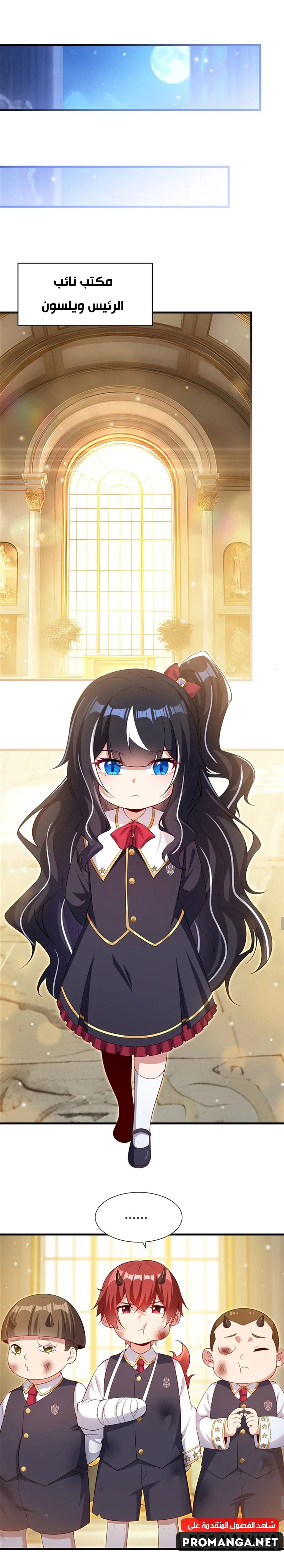 Chapter Image 7