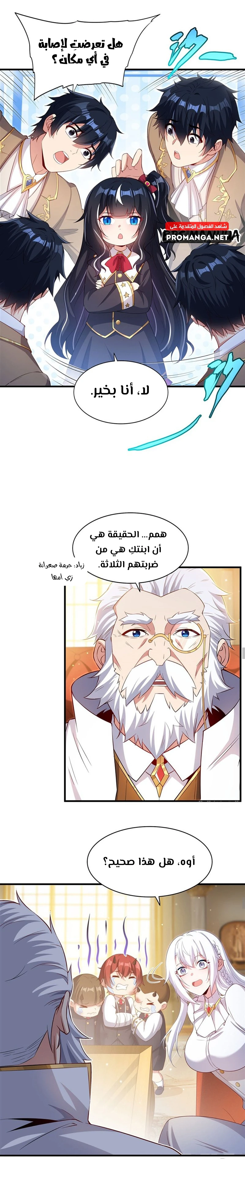 Chapter Image 9