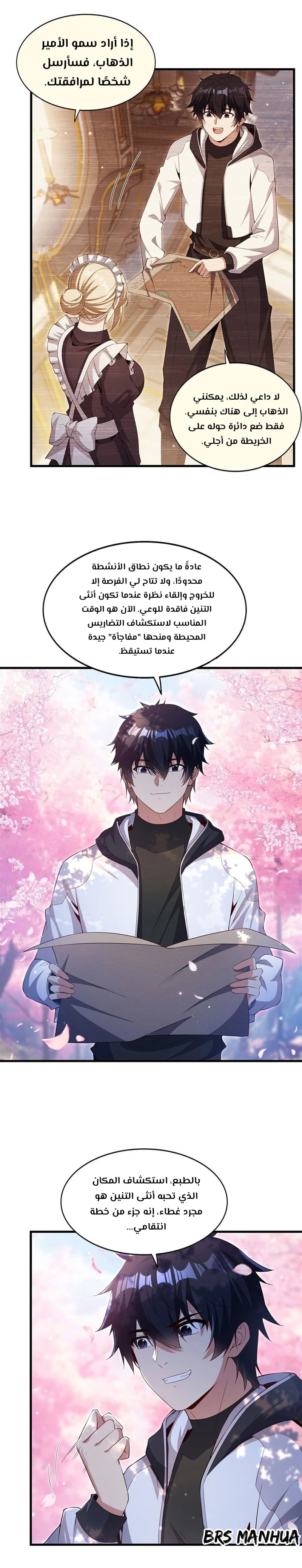 Chapter Image 9