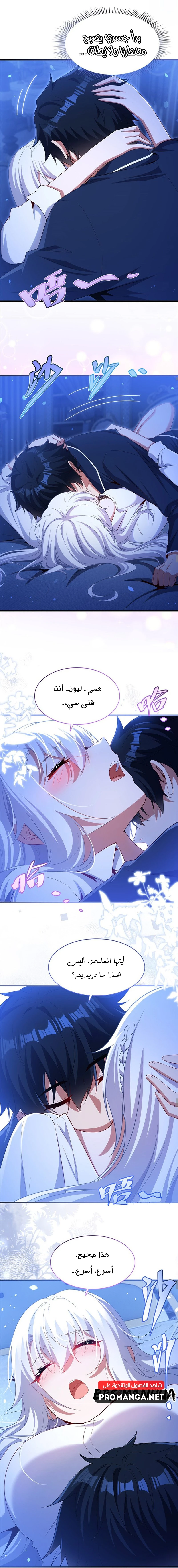 Chapter Image 3