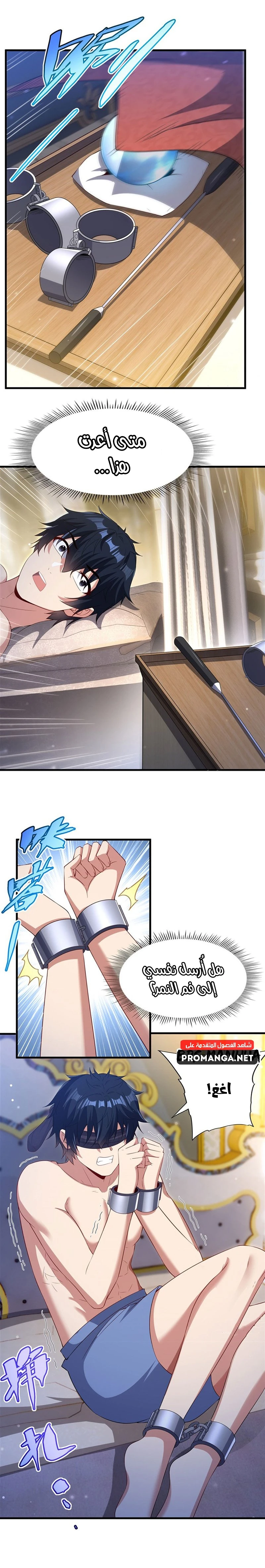 Chapter Image 13