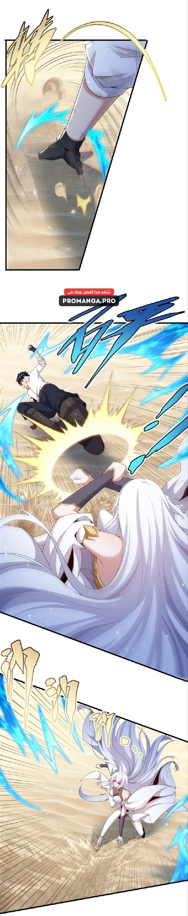 Chapter Image 4
