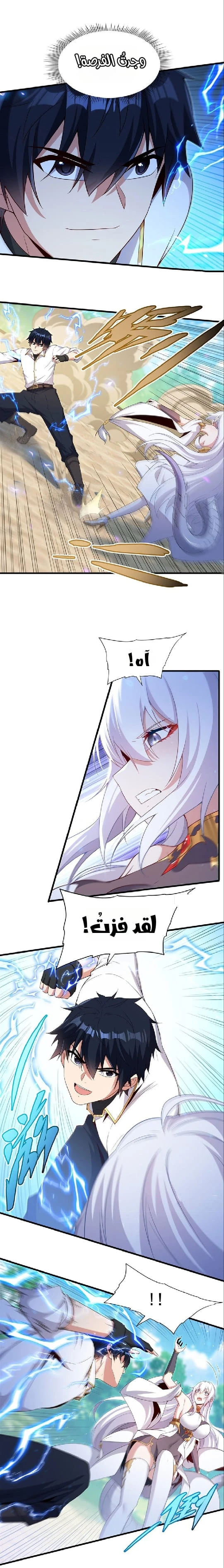 Chapter Image 11
