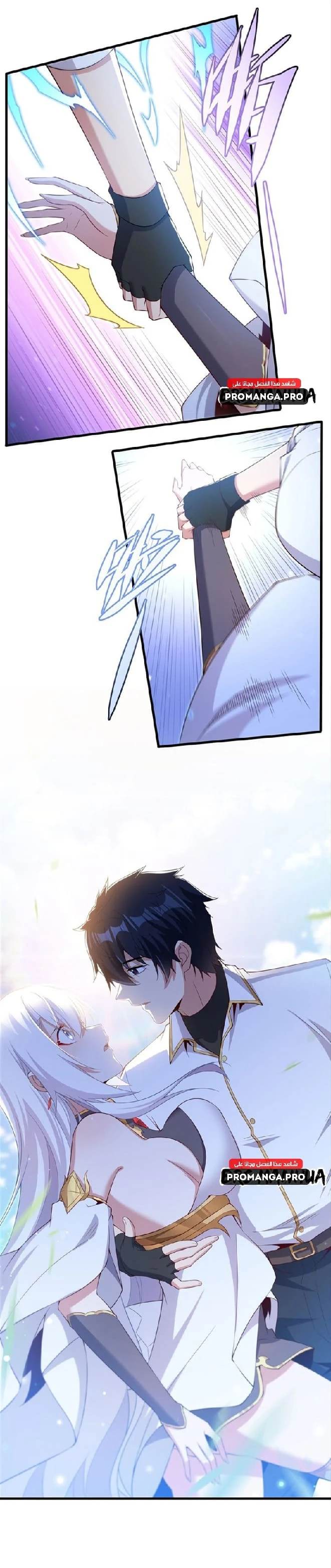 Chapter Image 12