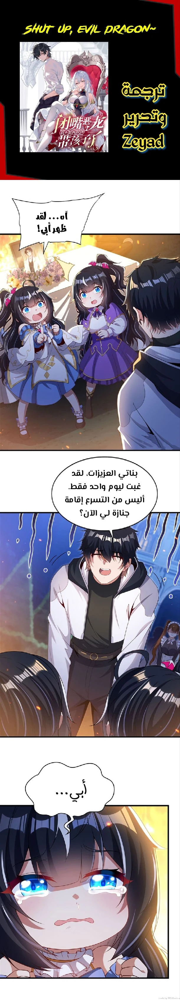 Chapter Image 1
