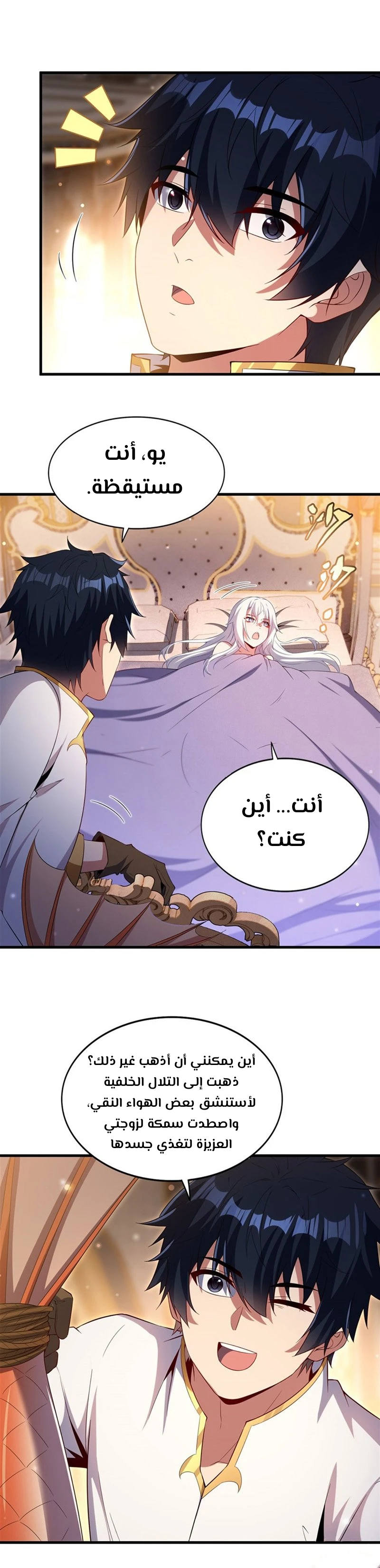 Chapter Image 12