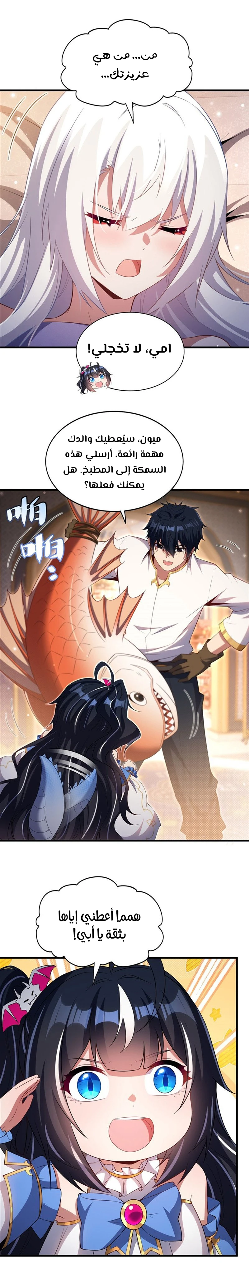 Chapter Image 13
