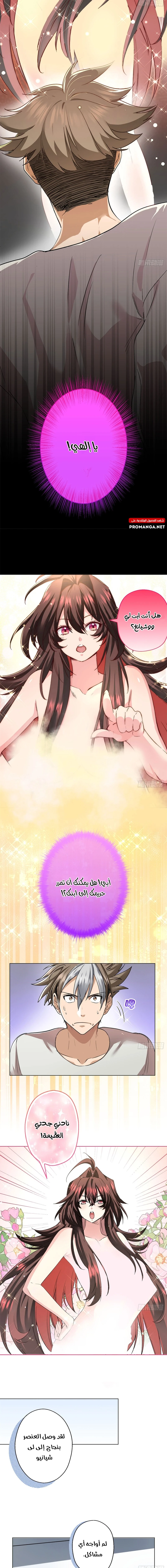Chapter Image 10