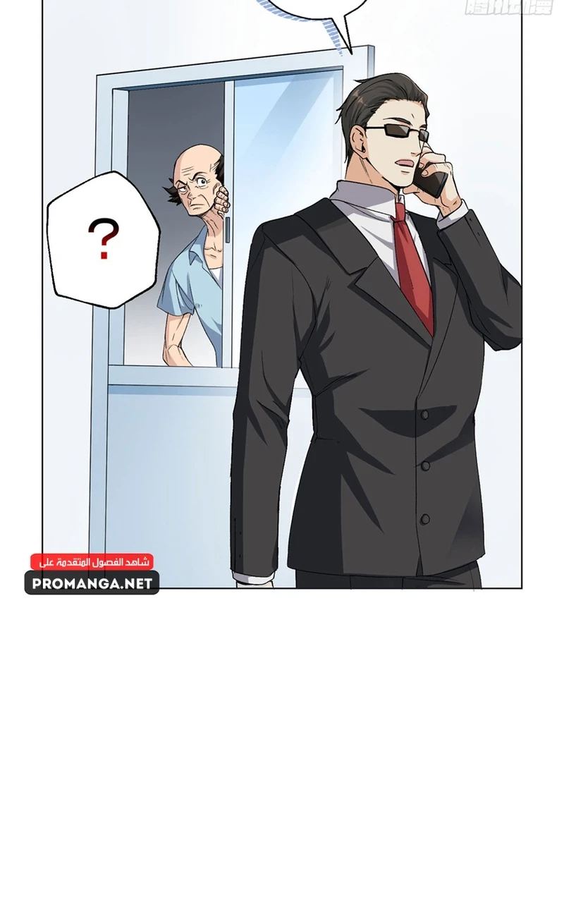 Chapter Image 11