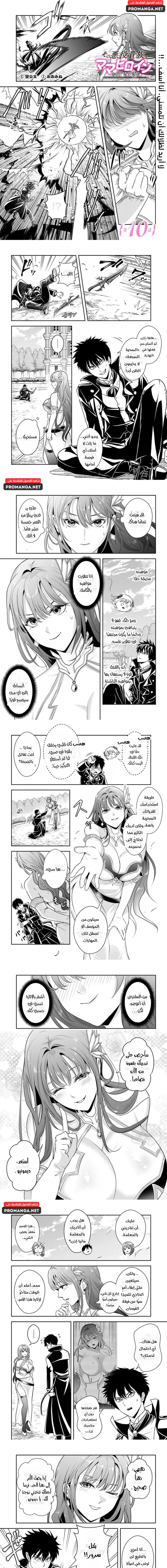 Chapter Image 1