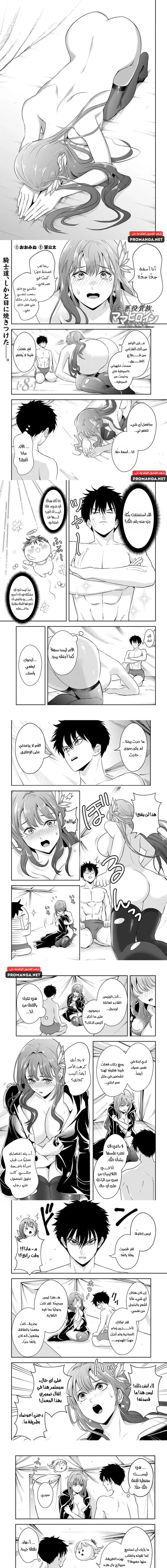 Chapter Image 1