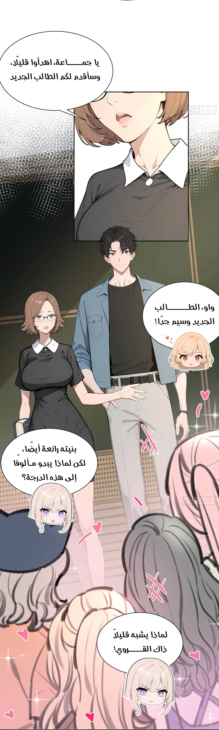 Chapter Image 4