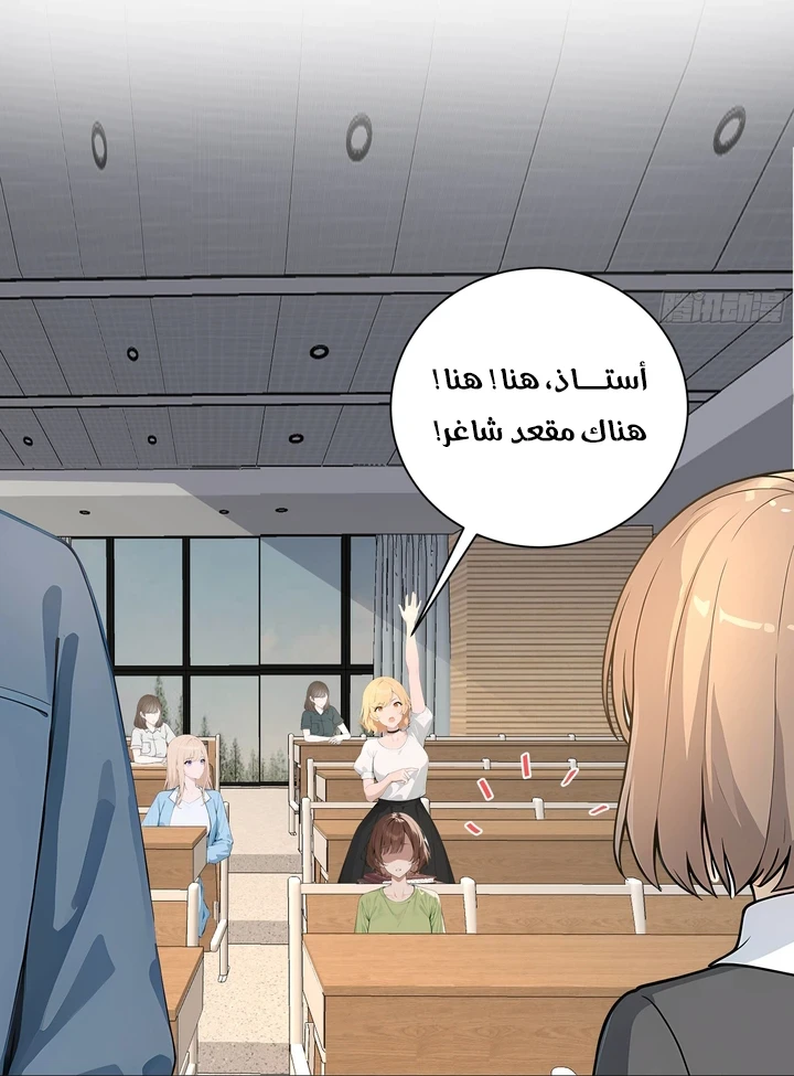 Chapter Image 8