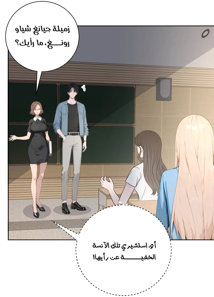 Chapter Image 10