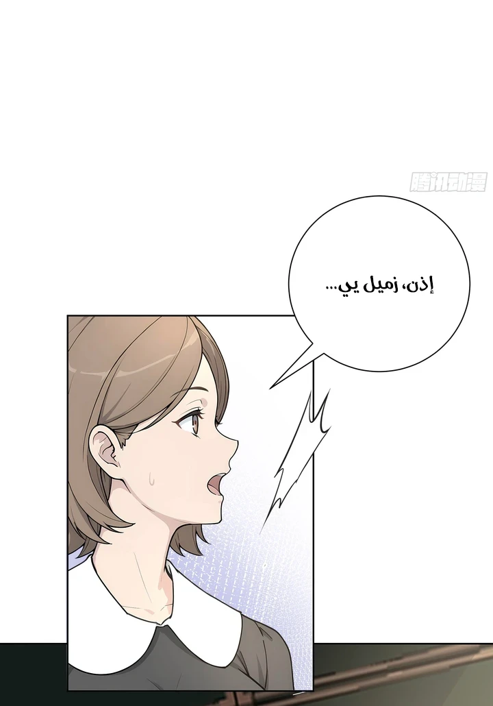 Chapter Image 12