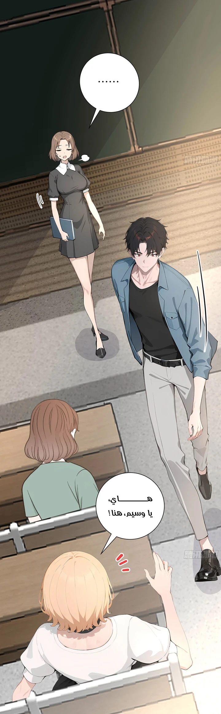 Chapter Image 13