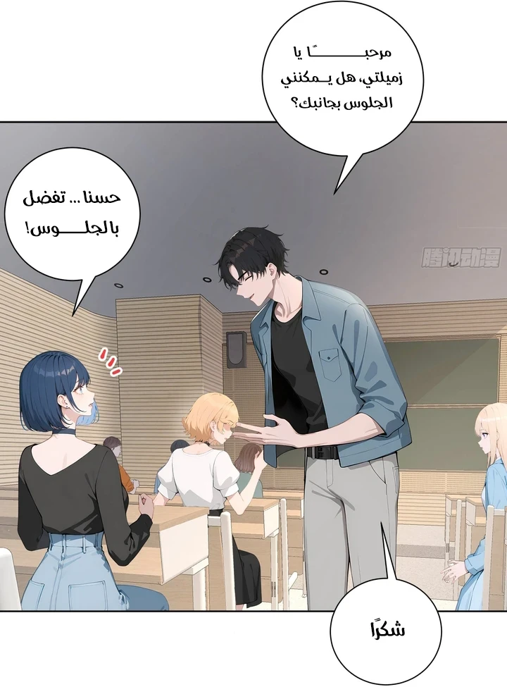 Chapter Image 15