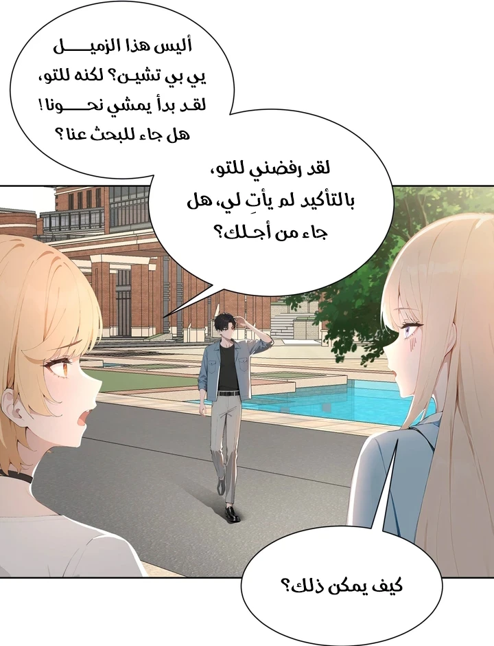 Chapter Image 35