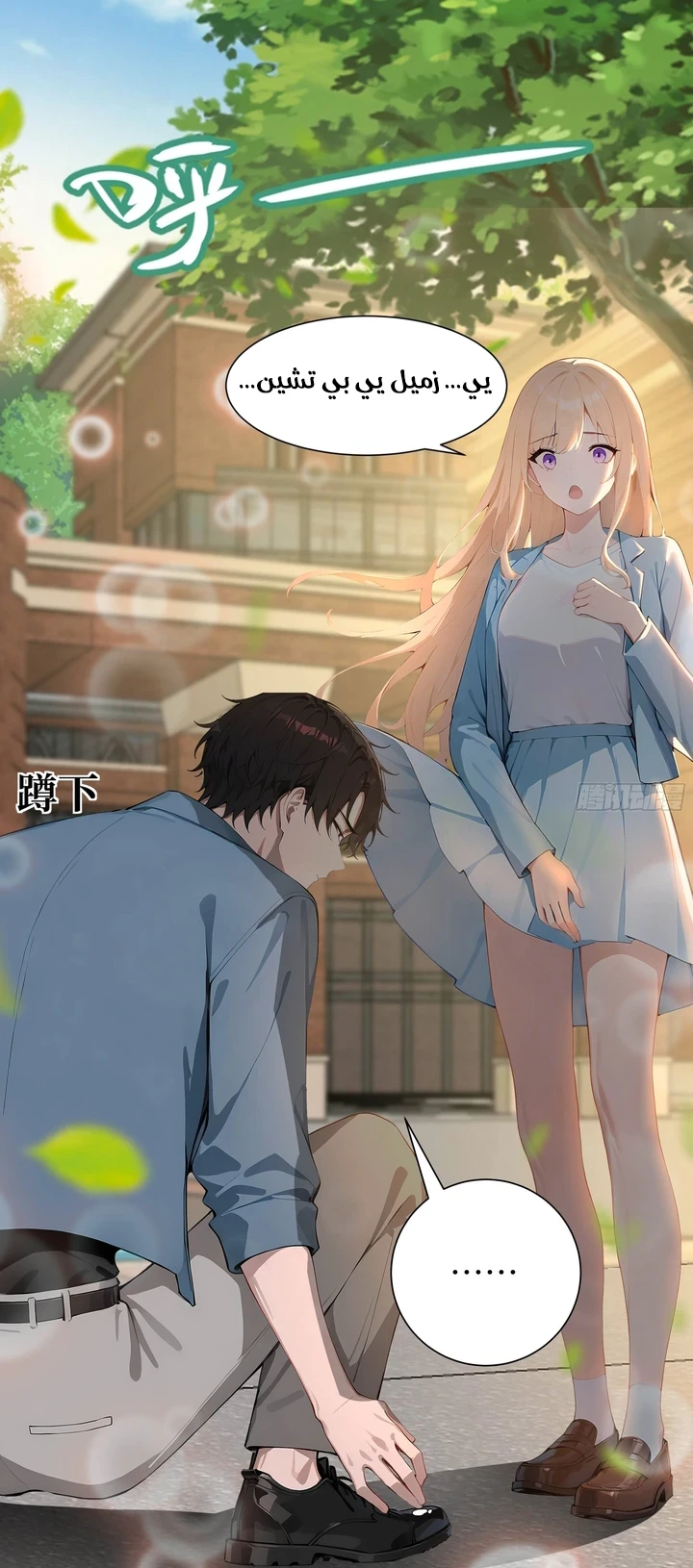 Chapter Image 40