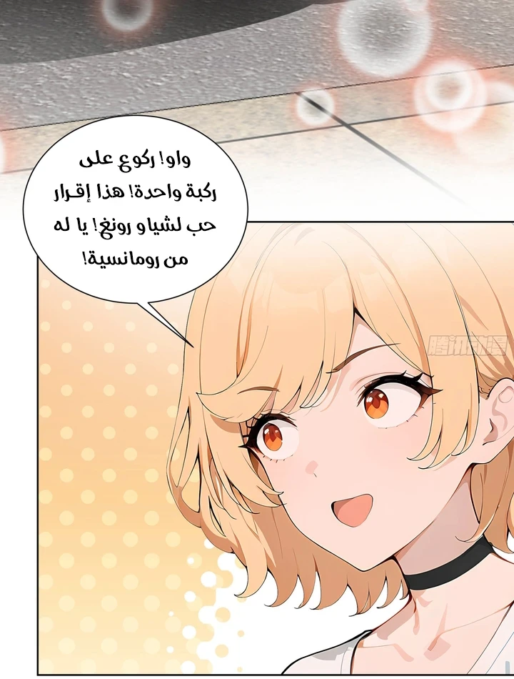 Chapter Image 41