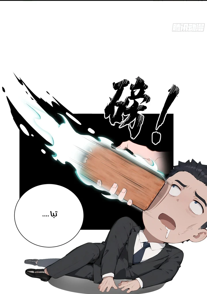 Chapter Image 11