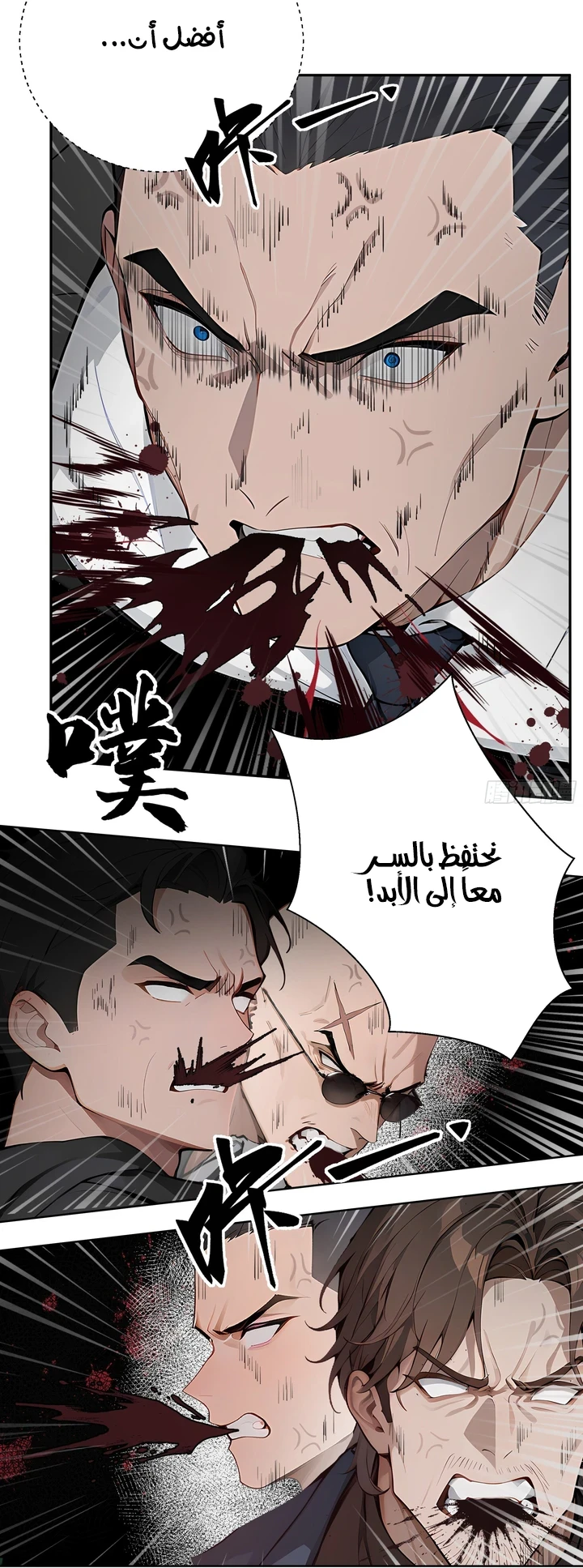 Chapter Image 19