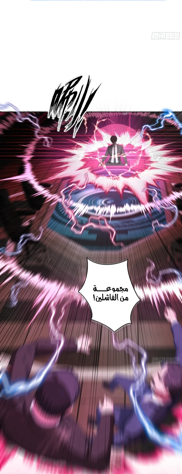 Chapter Image 31