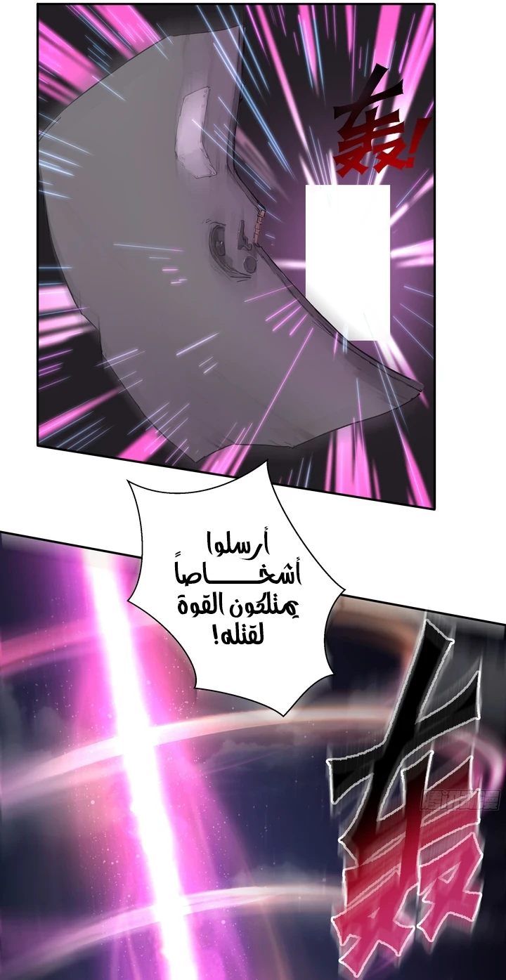 Chapter Image 33