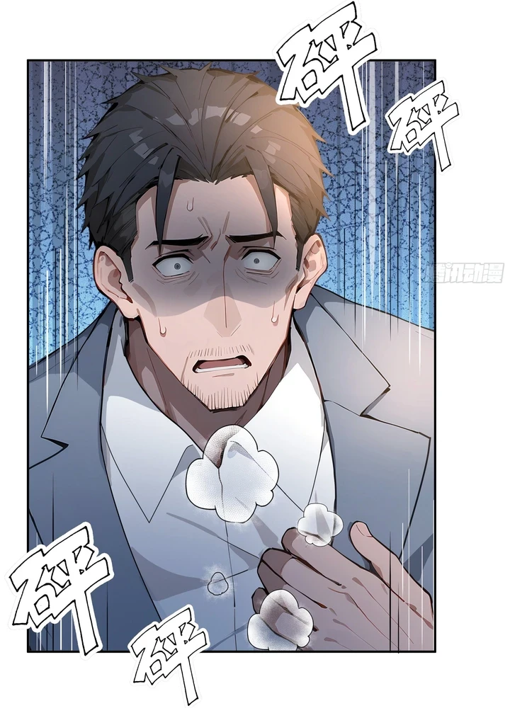 Chapter Image 43