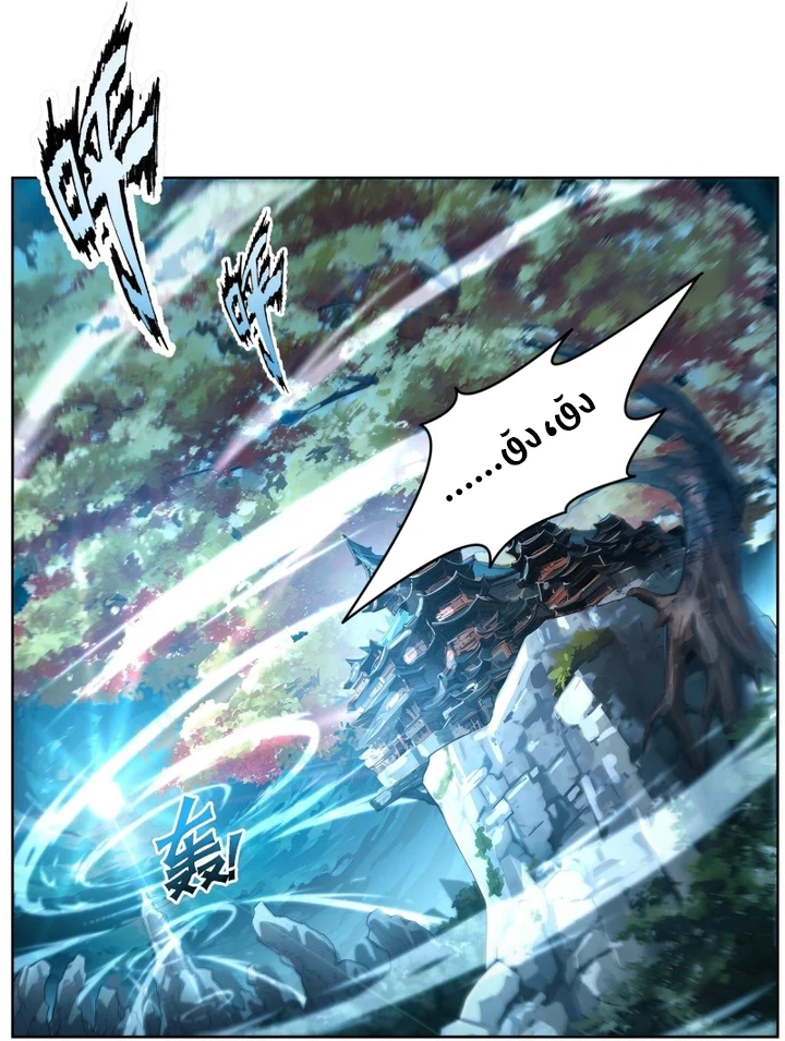 Chapter Image 14