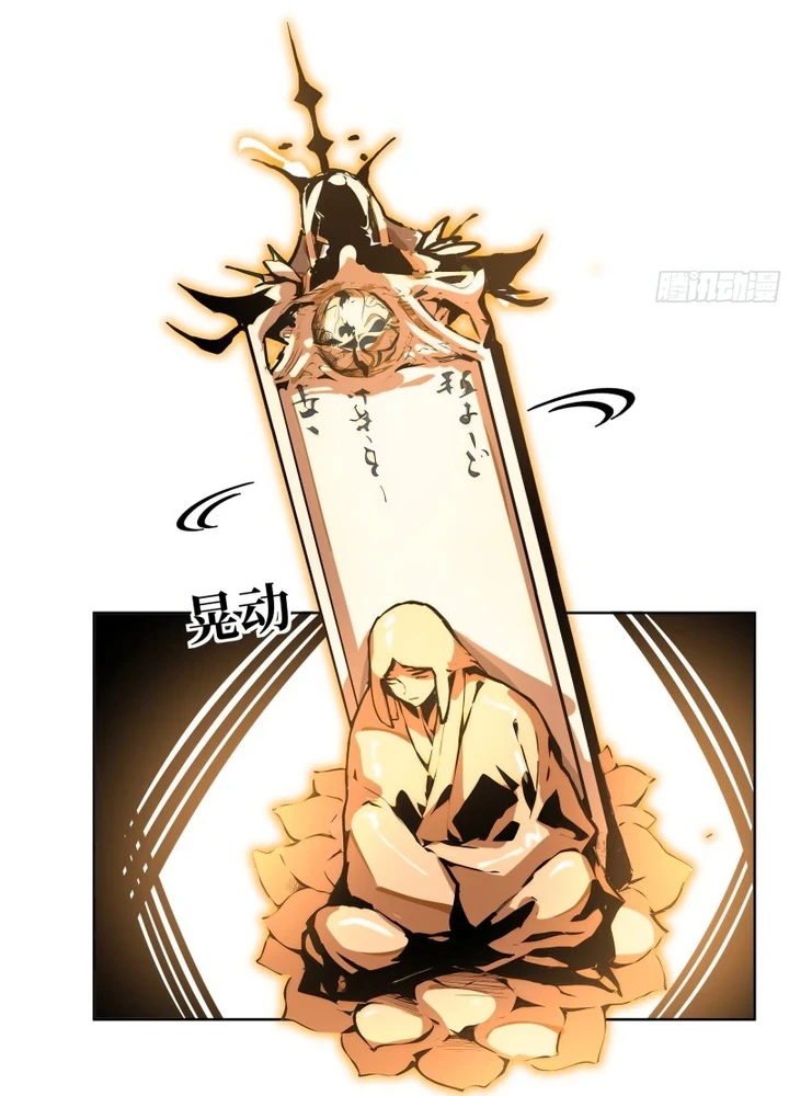 Chapter Image 17