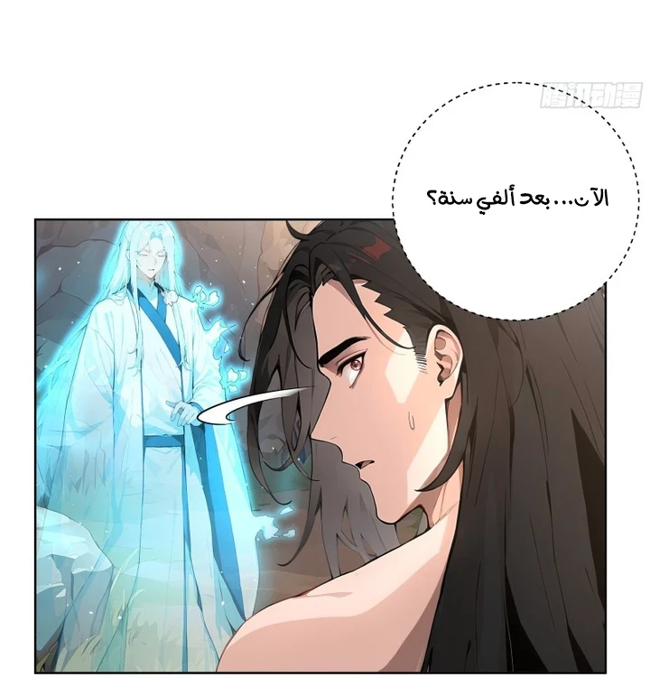 Chapter Image 38