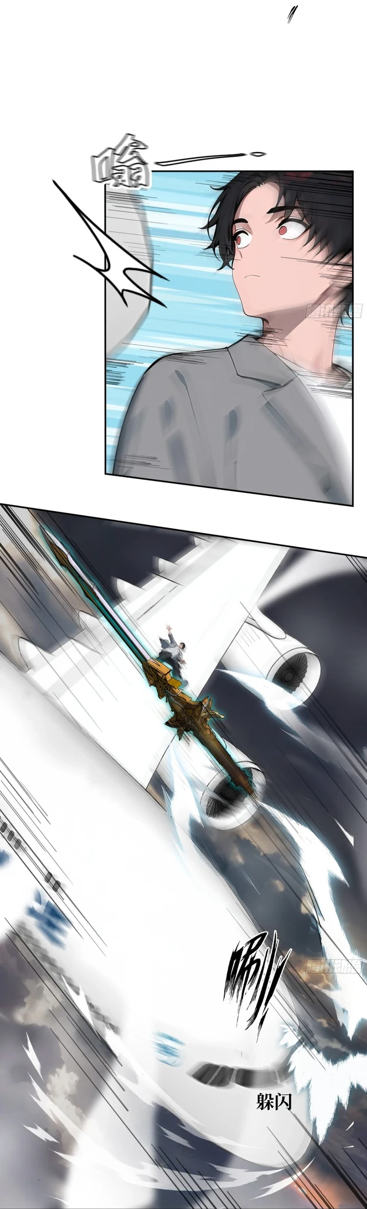 Chapter Image 61