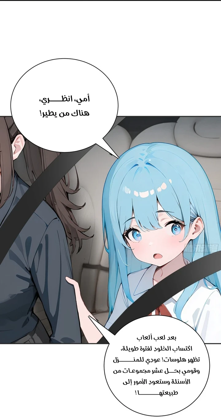 Chapter Image 62