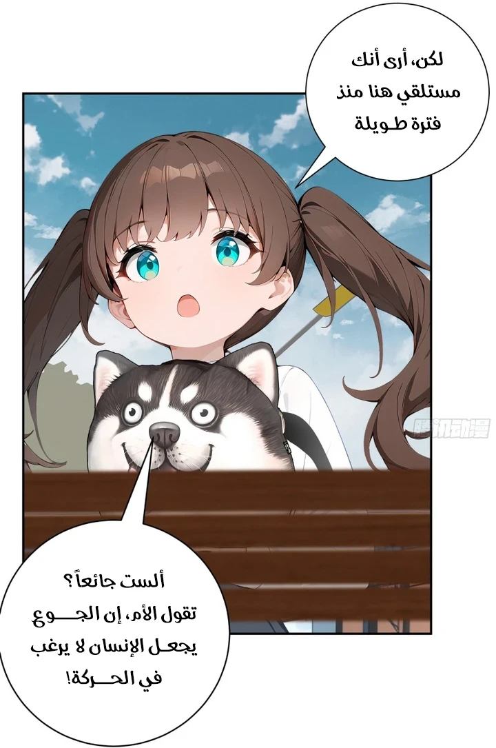 Chapter Image 76